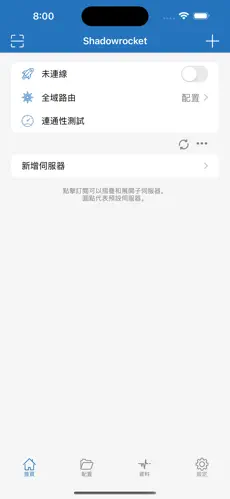 柠檬梯子叫什么名字android下载效果预览图