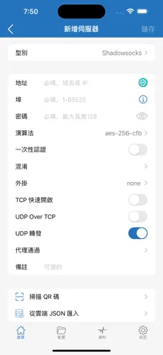 柠檬梯子叫什么名字android下载效果预览图